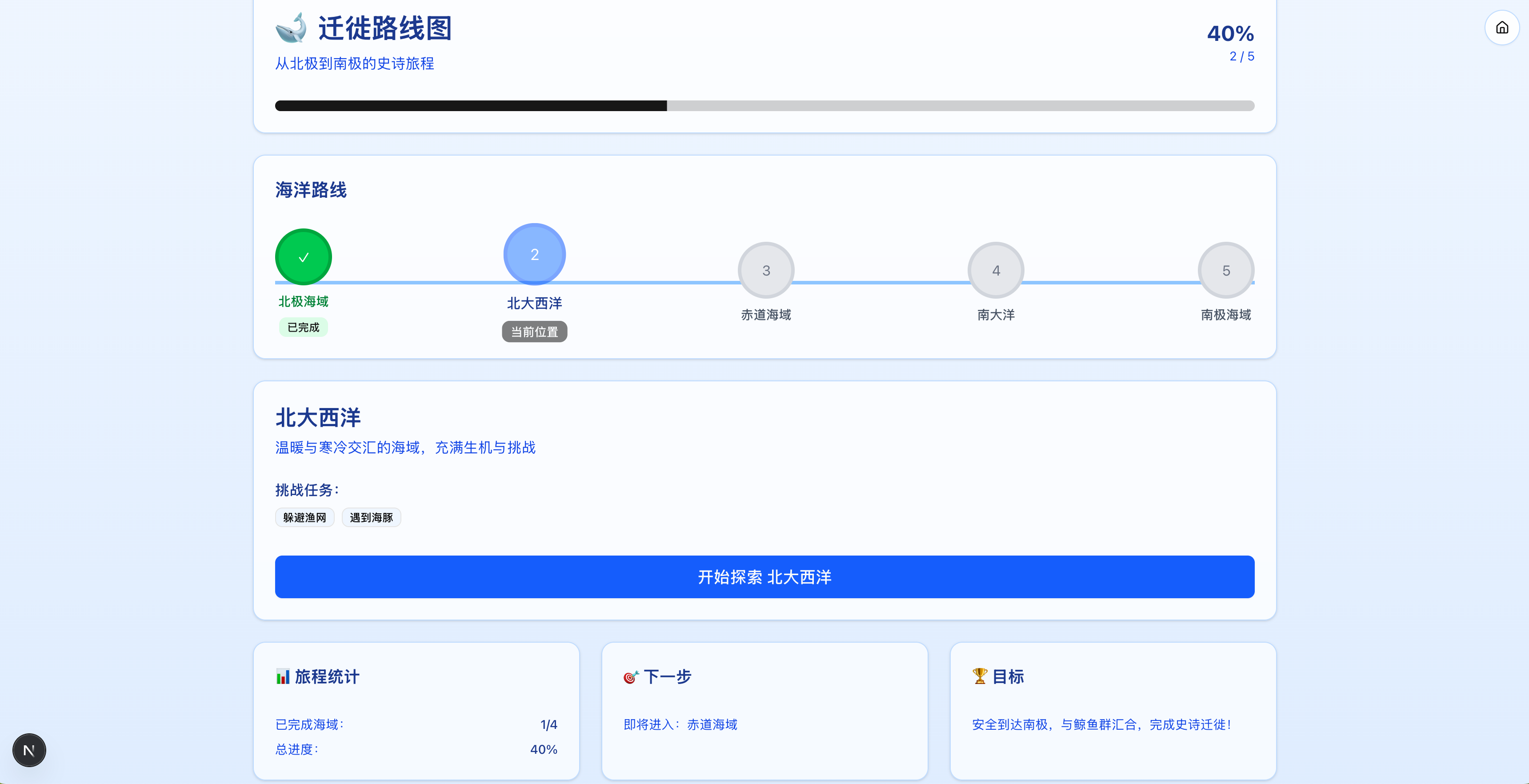 datawhalevibecoding12